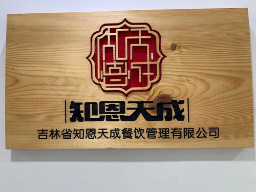 餐饮管理全产业链资源导航 从供应商名录到生产厂家一网打尽