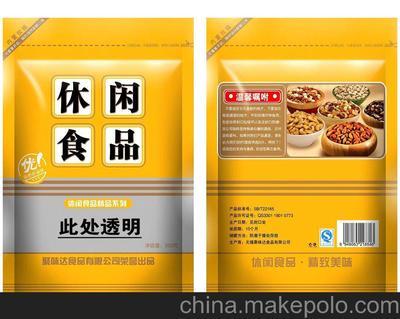 坚果临安小野山核桃仁 独立小包装，厂家特价批发包邮