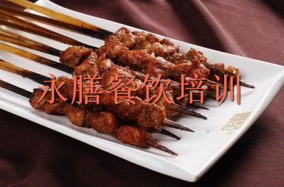 广州永膳餐饮培训公司 专业烧烤培训的明智之选